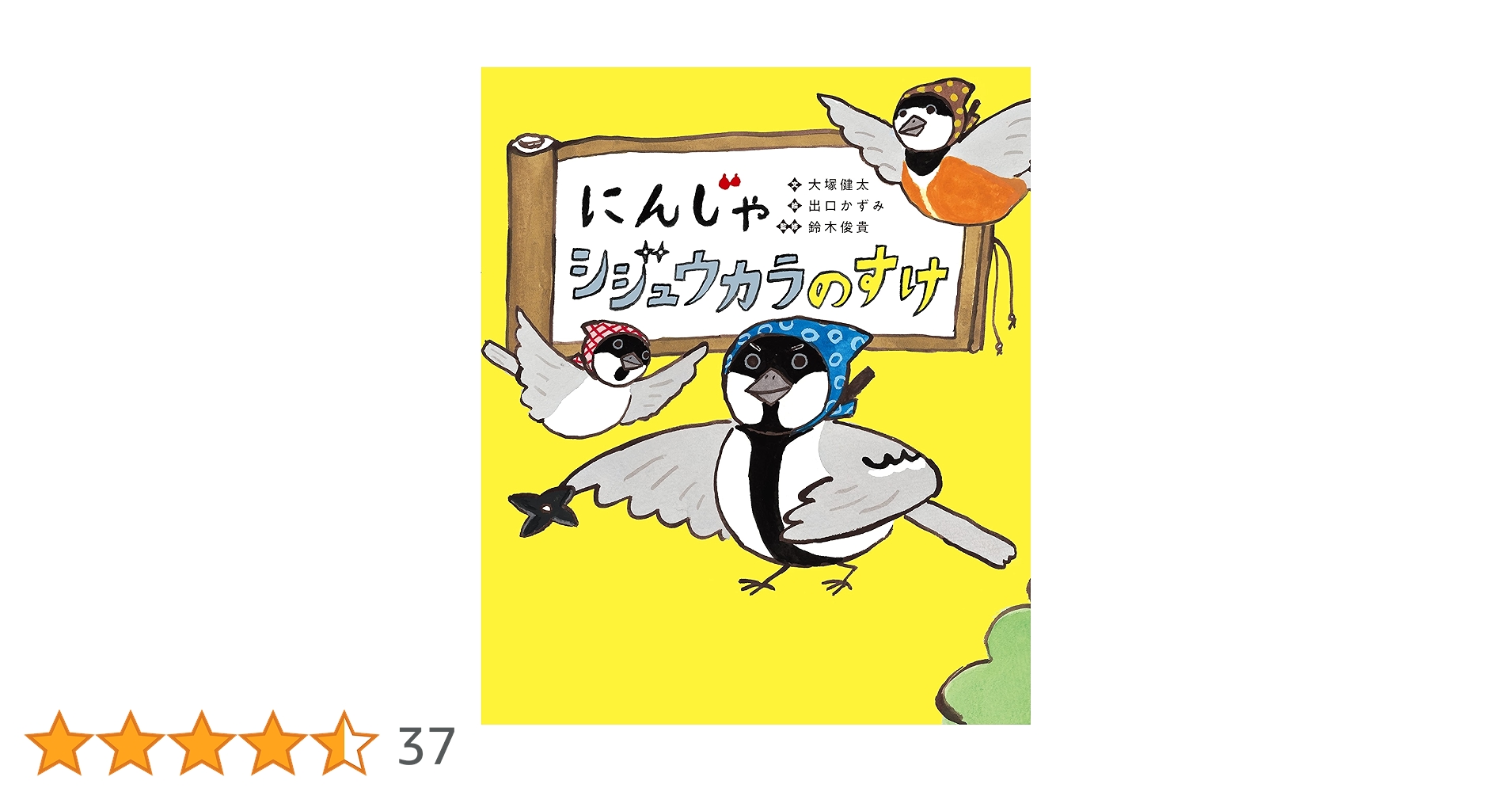 81JA+pulAvL.jpg_BO30,255,255,